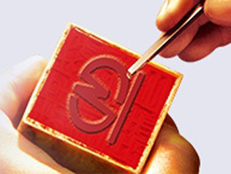 Craftsmanship, Righteousness, and Precision Inheritance